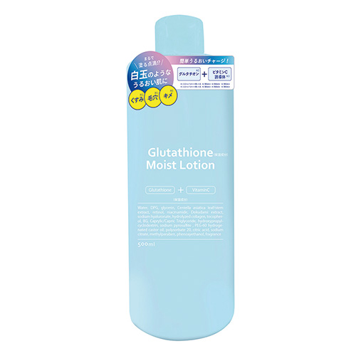 グルタチオン モイストローション GL